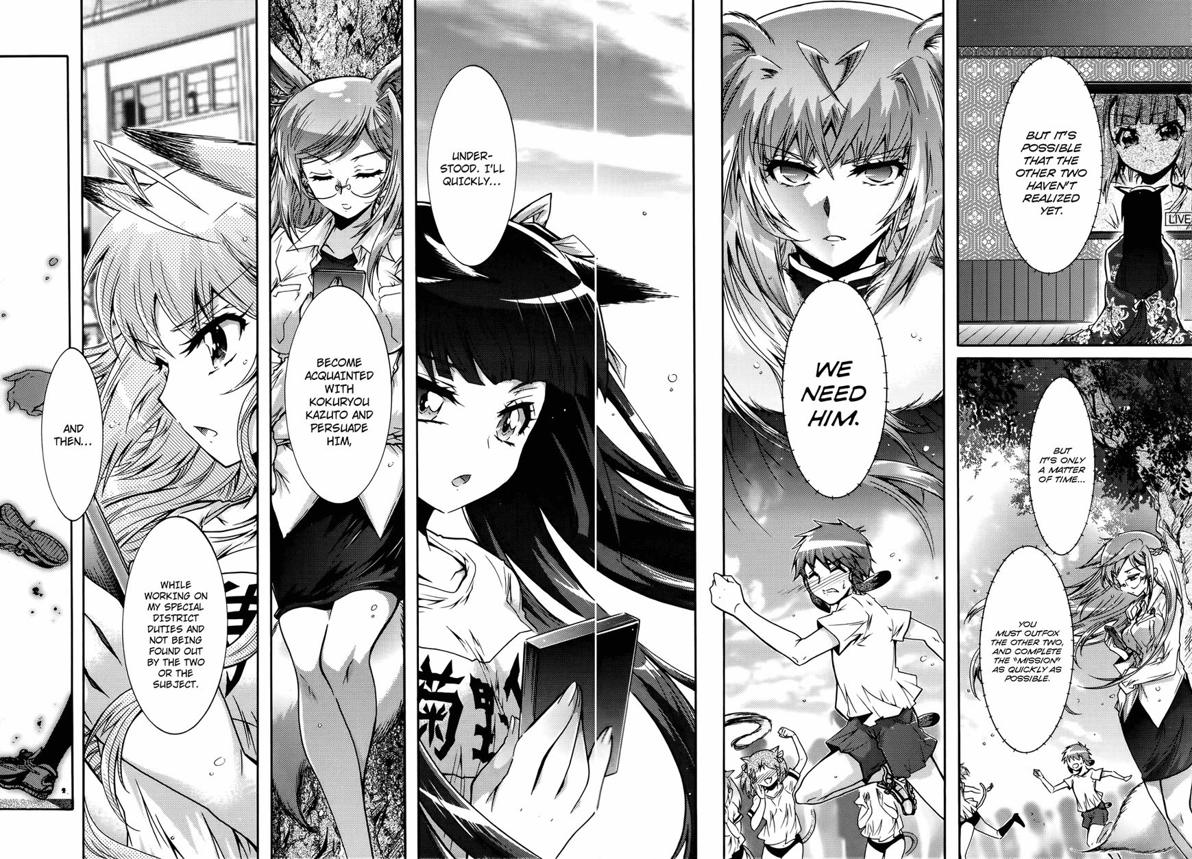 Okasu Bekarazu!! Junketsu Tokku! Chapter 23 page 23 - Chapter 23 : Operation: First Date