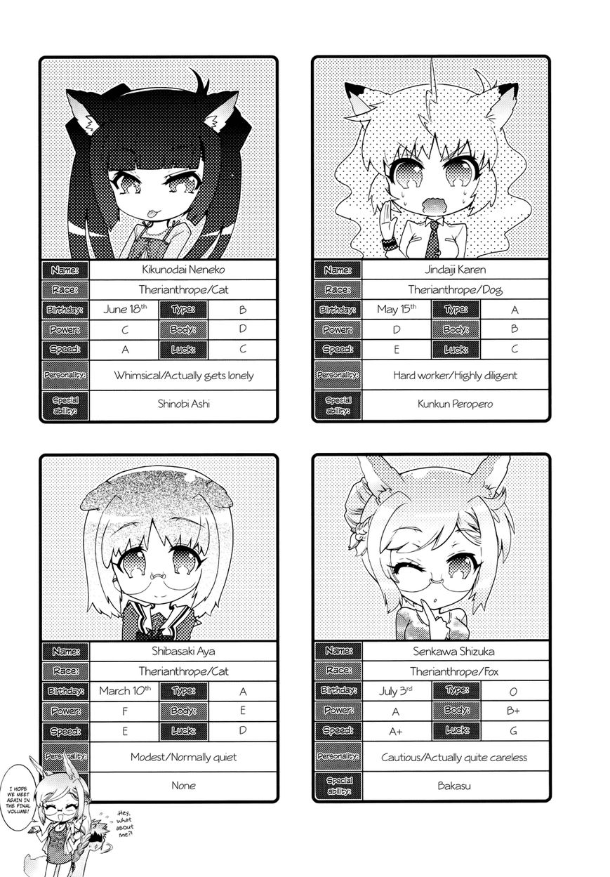 Okasu Bekarazu!! Junketsu Tokku! Chapter 23 page 28 - Chapter 23 : Operation: First Date