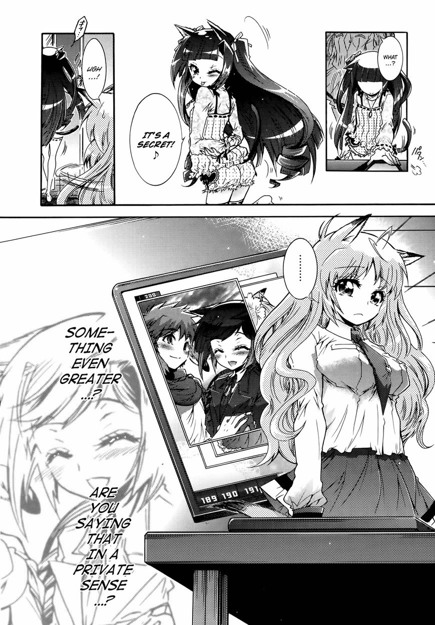 Okasu Bekarazu!! Junketsu Tokku! Chapter 23 page 5 - Chapter 23 : Operation: First Date
