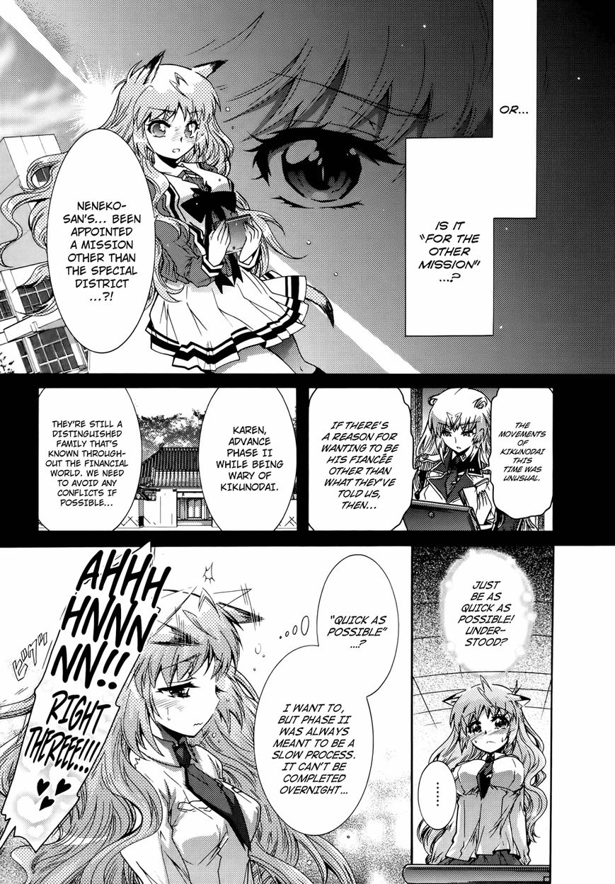 Okasu Bekarazu!! Junketsu Tokku! Chapter 23 page 6 - Chapter 23 : Operation: First Date