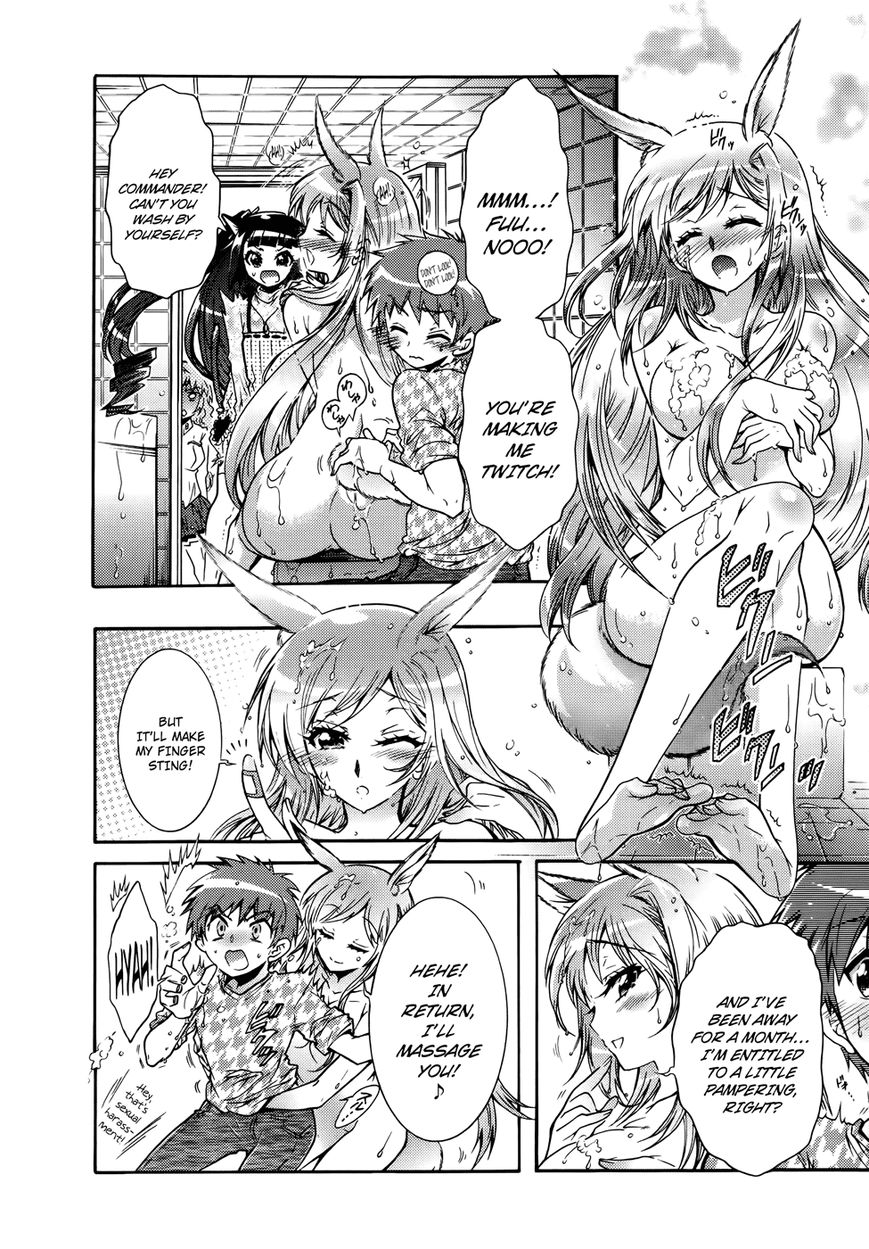 Okasu Bekarazu!! Junketsu Tokku! Chapter 23 page 7 - Chapter 23 : Operation: First Date