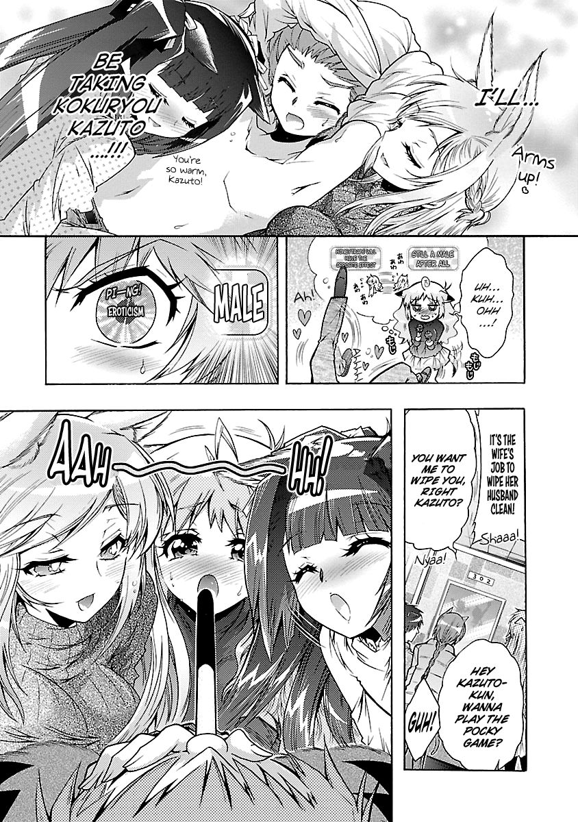 Okasu Bekarazu!! Junketsu Tokku! Chapter 24 page 11 - Chapter 24 : Beginning of the End