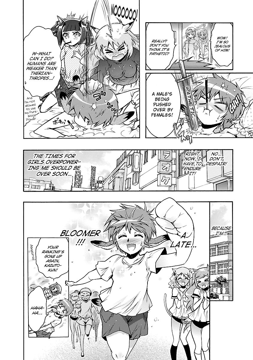 Okasu Bekarazu!! Junketsu Tokku! Chapter 24 page 12 - Chapter 24 : Beginning of the End
