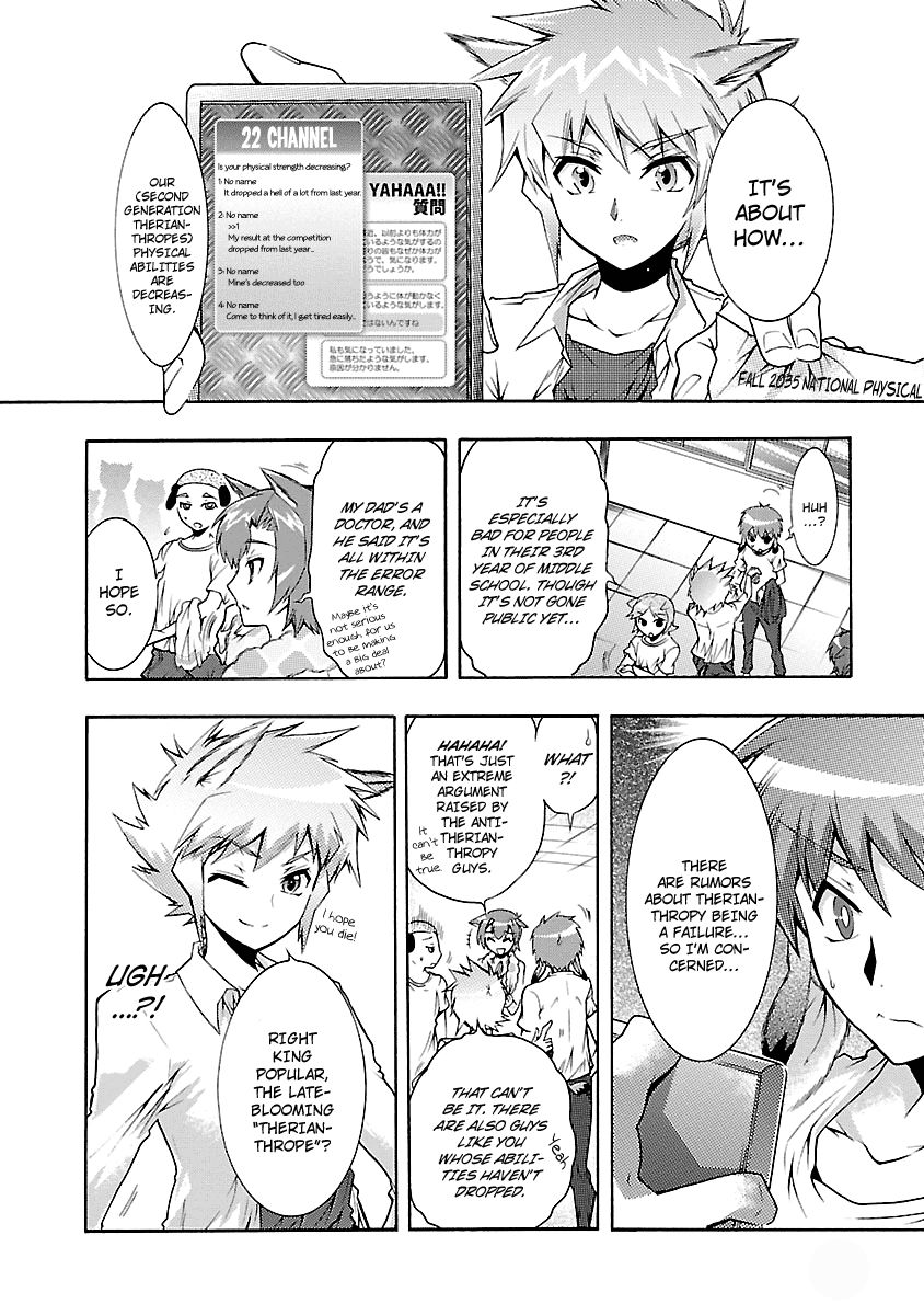 Okasu Bekarazu!! Junketsu Tokku! Chapter 24 page 14 - Chapter 24 : Beginning of the End