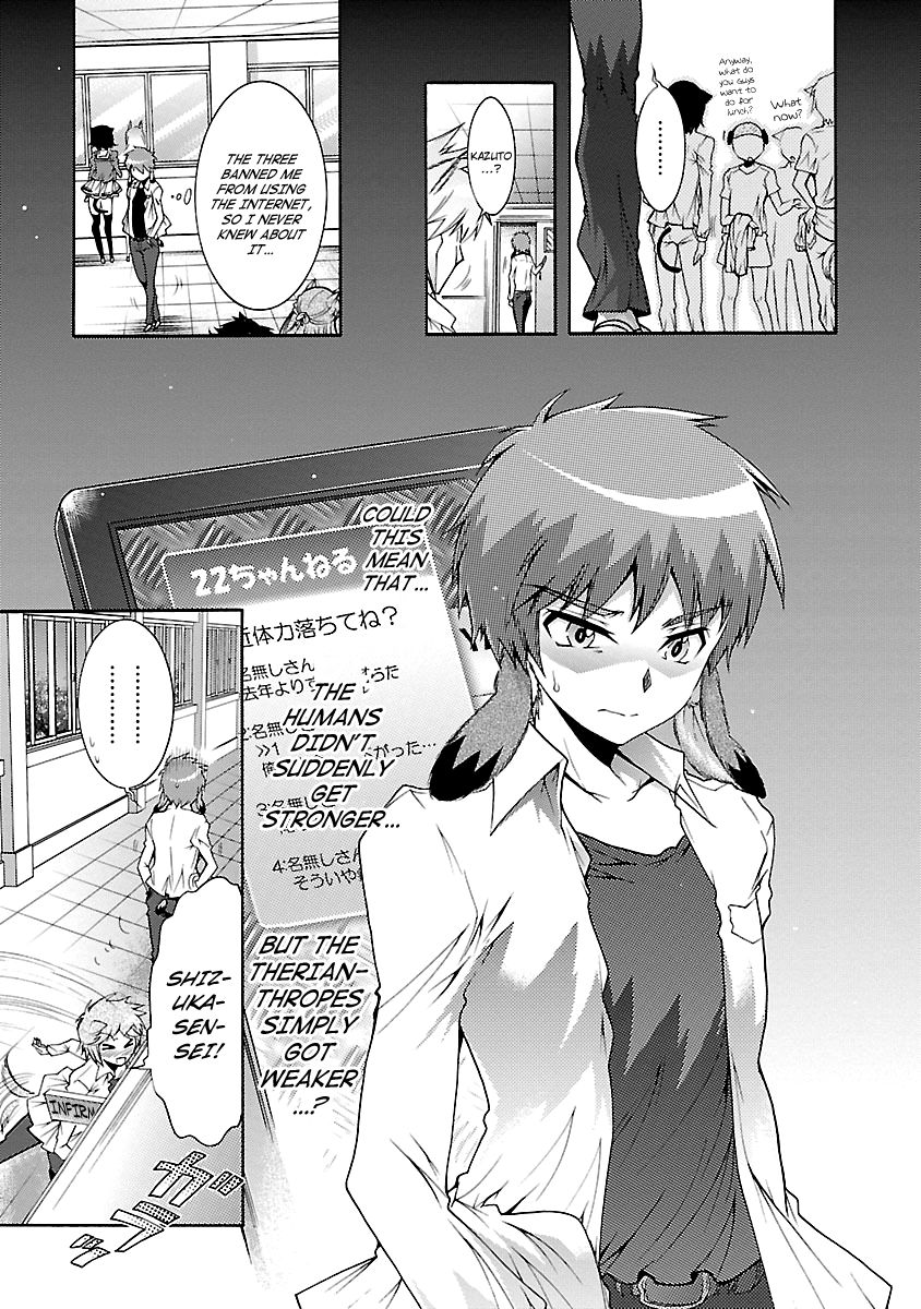 Okasu Bekarazu!! Junketsu Tokku! Chapter 24 page 15 - Chapter 24 : Beginning of the End