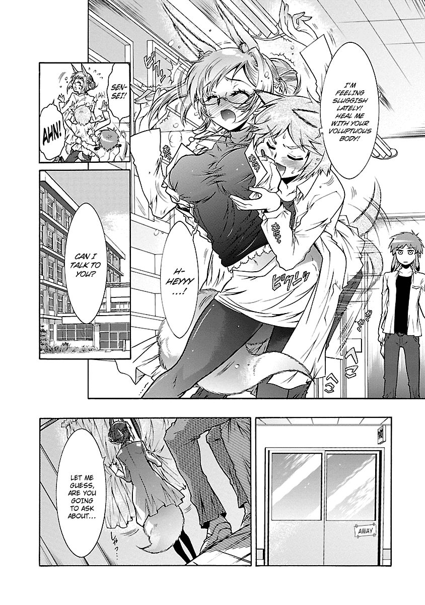 Okasu Bekarazu!! Junketsu Tokku! Chapter 24 page 16 - Chapter 24 : Beginning of the End