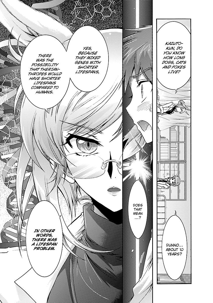 Okasu Bekarazu!! Junketsu Tokku! Chapter 24 page 19 - Chapter 24 : Beginning of the End