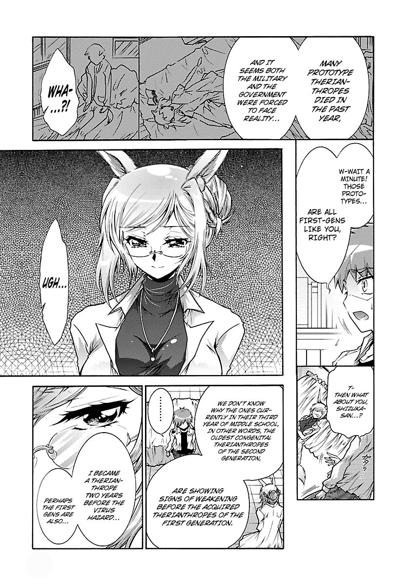 Okasu Bekarazu!! Junketsu Tokku! Chapter 24 page 21 - Chapter 24 : Beginning of the End