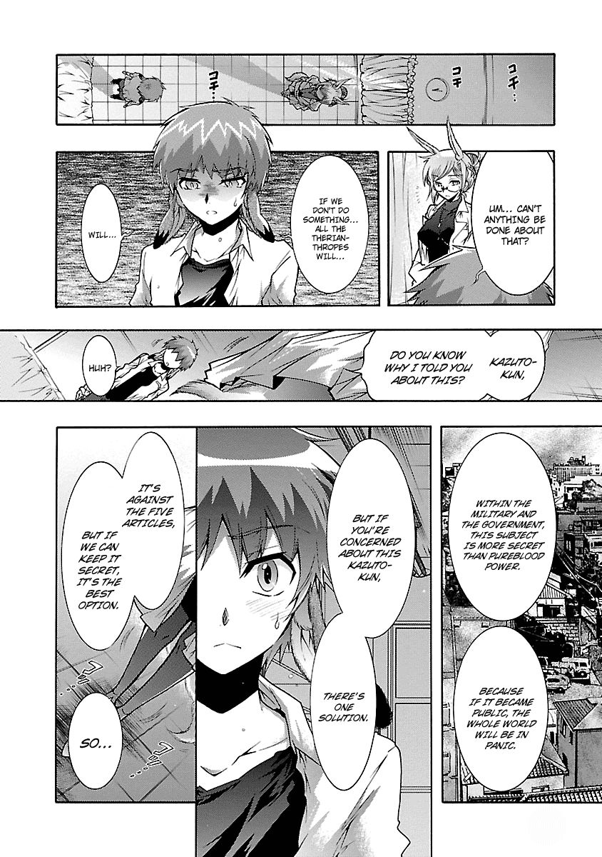 Okasu Bekarazu!! Junketsu Tokku! Chapter 24 page 22 - Chapter 24 : Beginning of the End