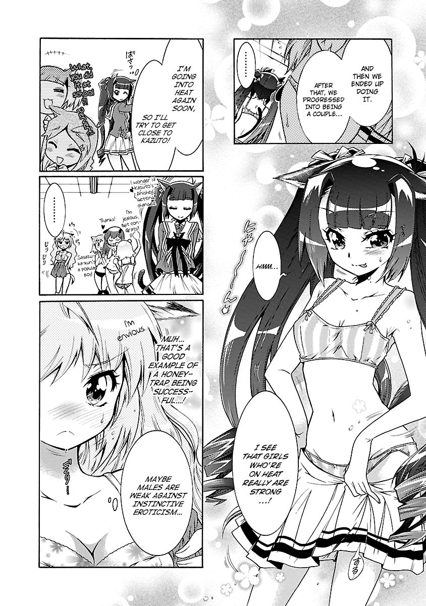 Okasu Bekarazu!! Junketsu Tokku! Chapter 24 page 26 - Chapter 24 : Beginning of the End