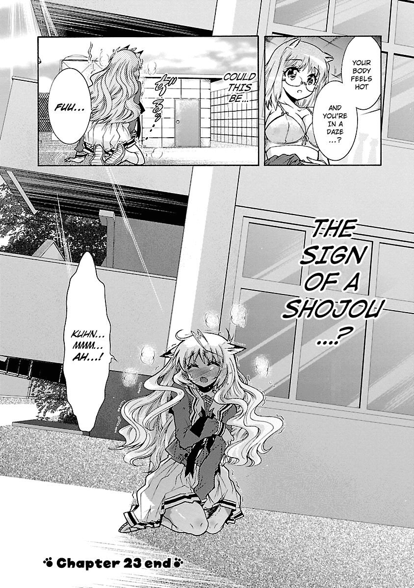 Okasu Bekarazu!! Junketsu Tokku! Chapter 24 page 30 - Chapter 24 : Beginning of the End