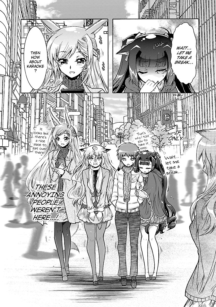 Okasu Bekarazu!! Junketsu Tokku! Chapter 24 page 6 - Chapter 24 : Beginning of the End