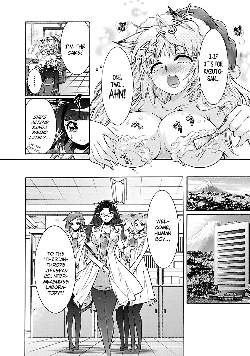 Okasu Bekarazu!! Junketsu Tokku! Chapter 25 page 11 - Chapter 25 : Save the Lamb