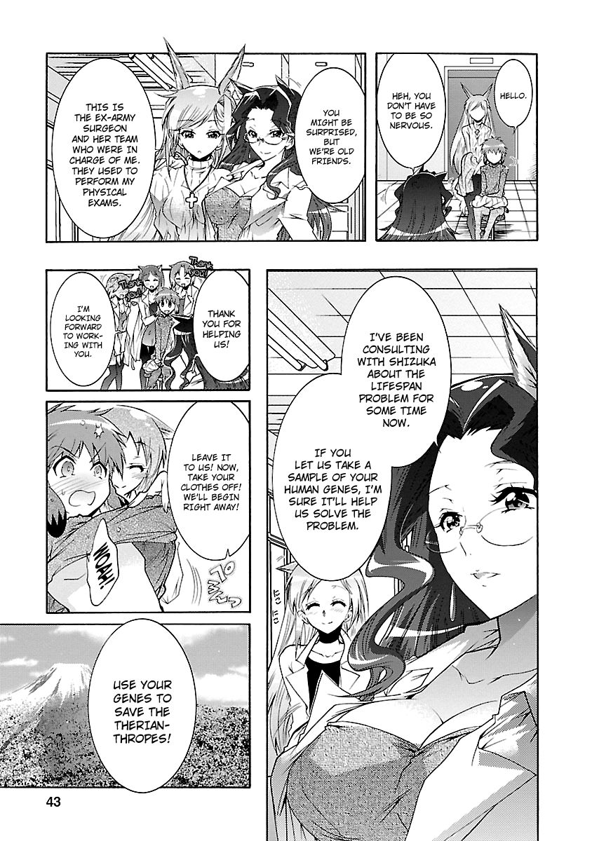 Okasu Bekarazu!! Junketsu Tokku! Chapter 25 page 12 - Chapter 25 : Save the Lamb