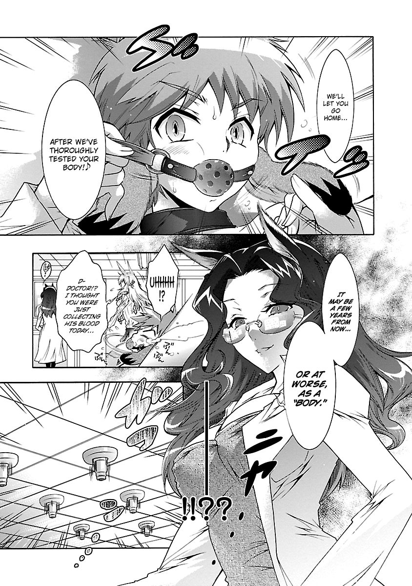 Okasu Bekarazu!! Junketsu Tokku! Chapter 25 page 14 - Chapter 25 : Save the Lamb