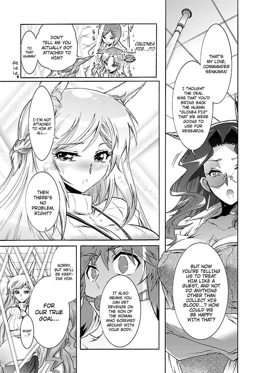 Okasu Bekarazu!! Junketsu Tokku! Chapter 25 page 16 - Chapter 25 : Save the Lamb