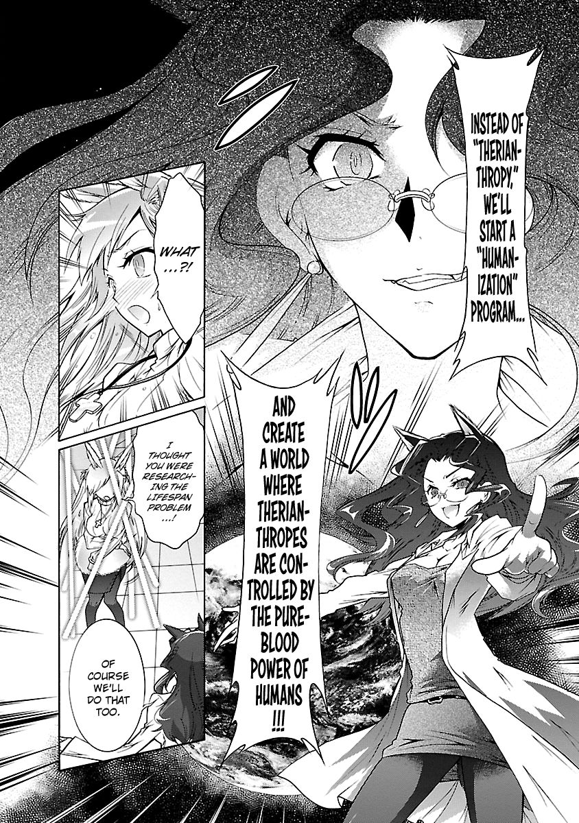 Okasu Bekarazu!! Junketsu Tokku! Chapter 25 page 17 - Chapter 25 : Save the Lamb