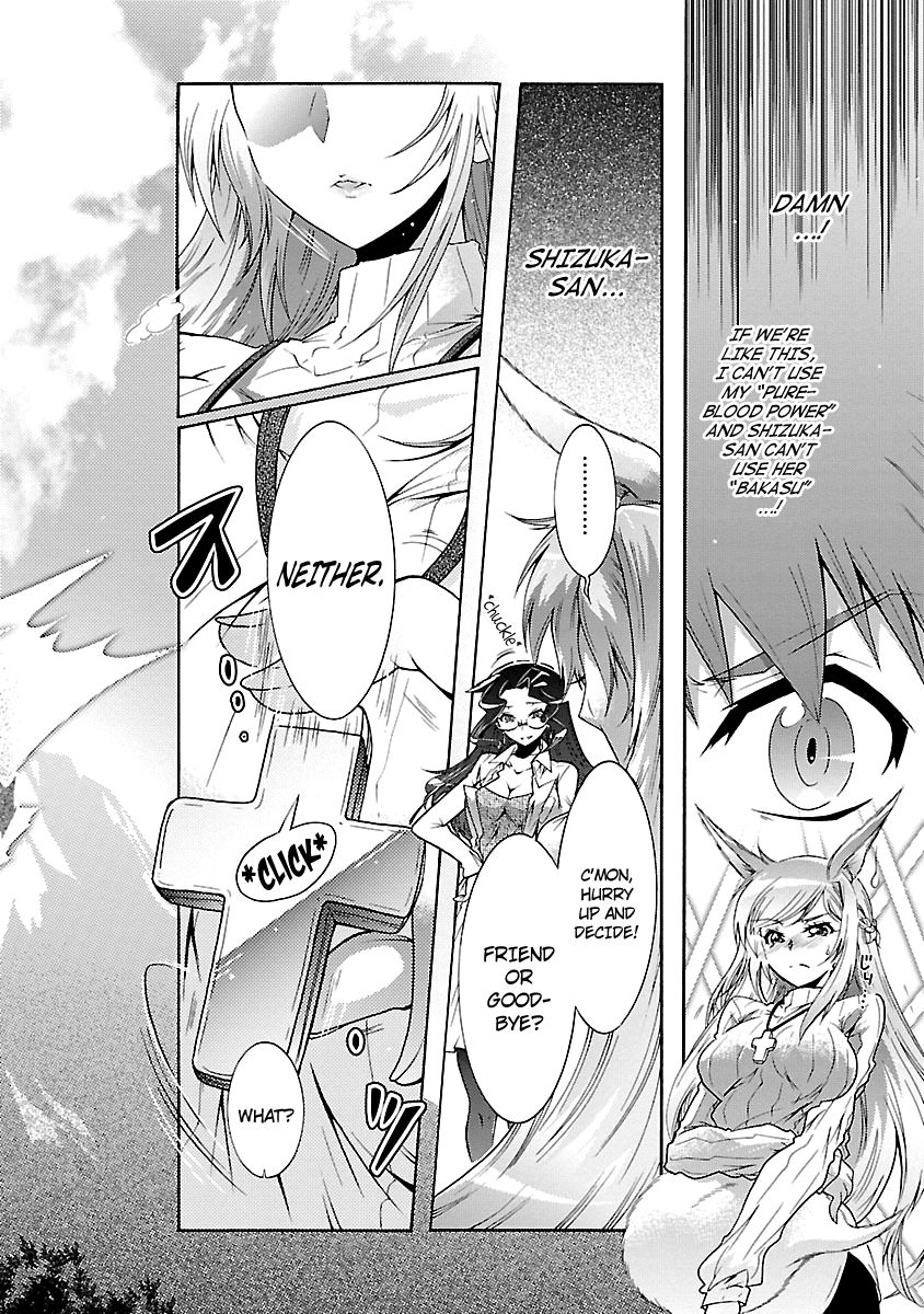 Okasu Bekarazu!! Junketsu Tokku! Chapter 25 page 19 - Chapter 25 : Save the Lamb