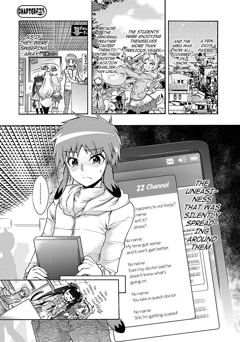 Okasu Bekarazu!! Junketsu Tokku! Chapter 25 page 2 - Chapter 25 : Save the Lamb