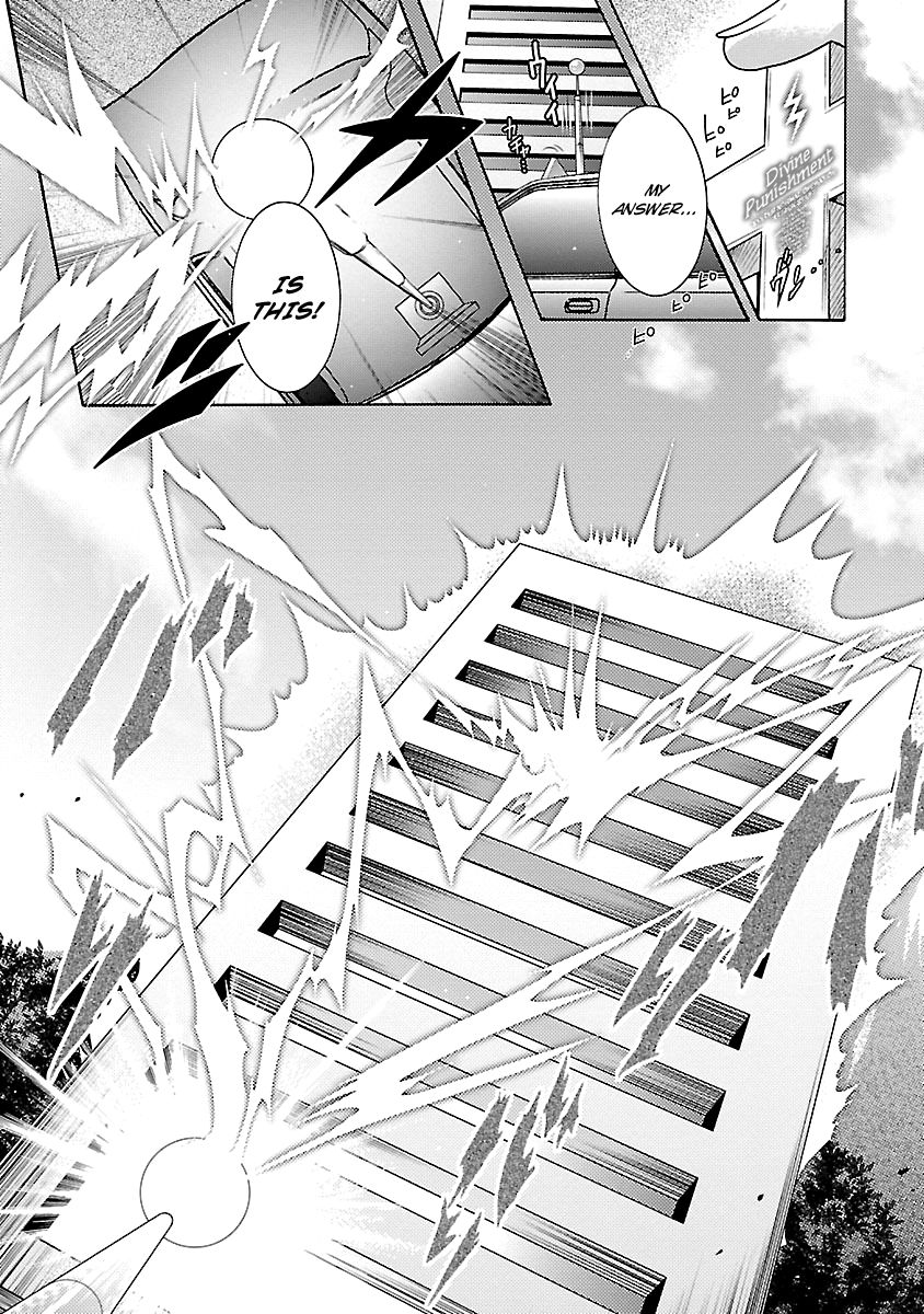 Okasu Bekarazu!! Junketsu Tokku! Chapter 25 page 20 - Chapter 25 : Save the Lamb