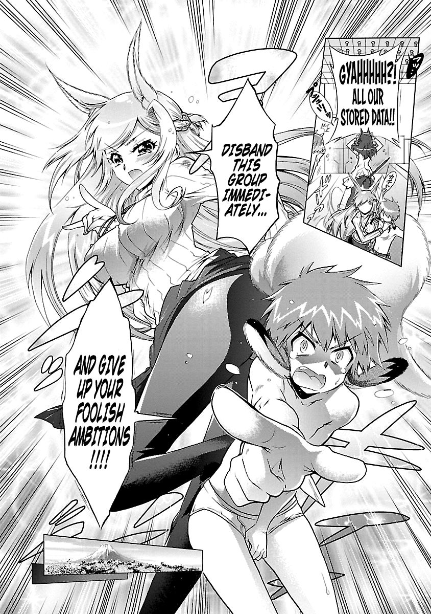 Okasu Bekarazu!! Junketsu Tokku! Chapter 25 page 21 - Chapter 25 : Save the Lamb