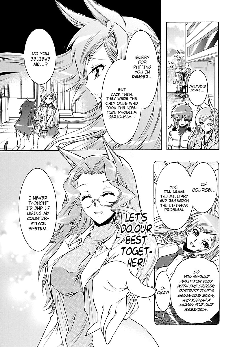 Okasu Bekarazu!! Junketsu Tokku! Chapter 25 page 22 - Chapter 25 : Save the Lamb