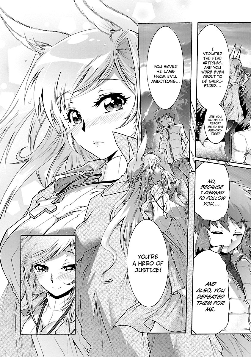 Okasu Bekarazu!! Junketsu Tokku! Chapter 25 page 23 - Chapter 25 : Save the Lamb