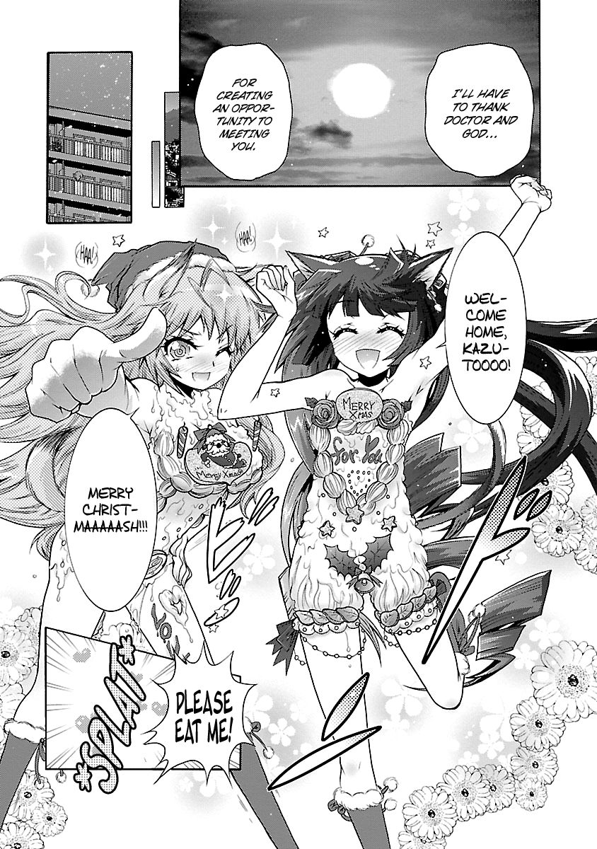 Okasu Bekarazu!! Junketsu Tokku! Chapter 25 page 24 - Chapter 25 : Save the Lamb