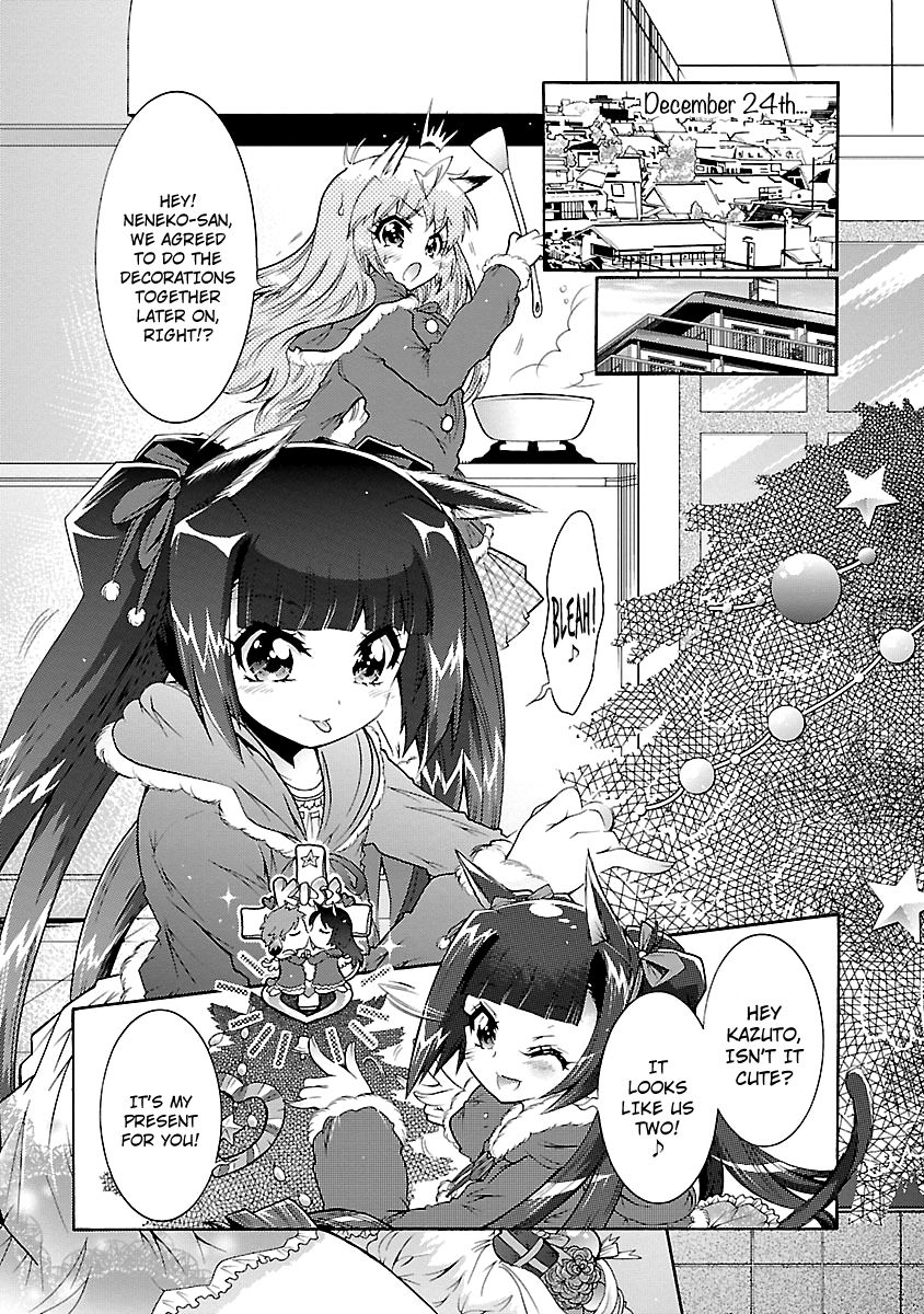 Okasu Bekarazu!! Junketsu Tokku! Chapter 25 page 4 - Chapter 25 : Save the Lamb