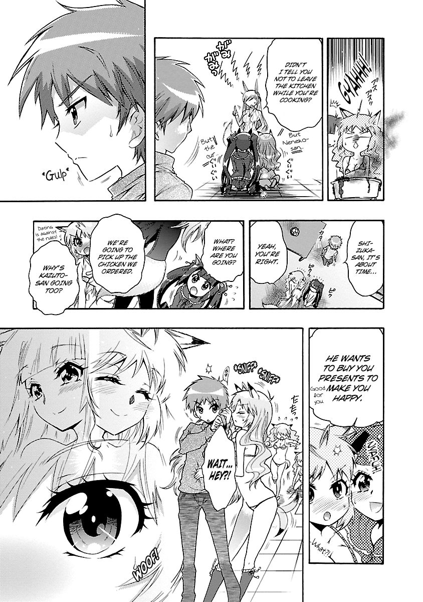 Okasu Bekarazu!! Junketsu Tokku! Chapter 25 page 6 - Chapter 25 : Save the Lamb