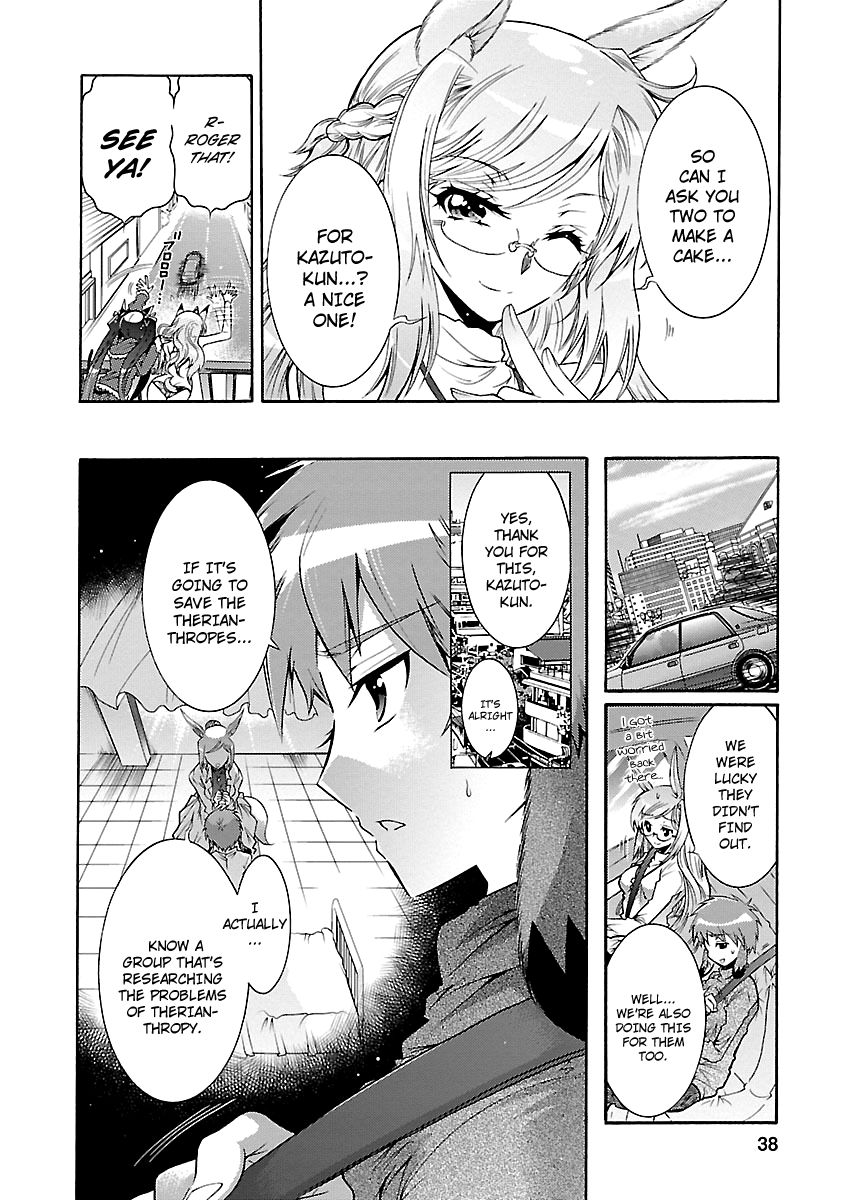 Okasu Bekarazu!! Junketsu Tokku! Chapter 25 page 7 - Chapter 25 : Save the Lamb