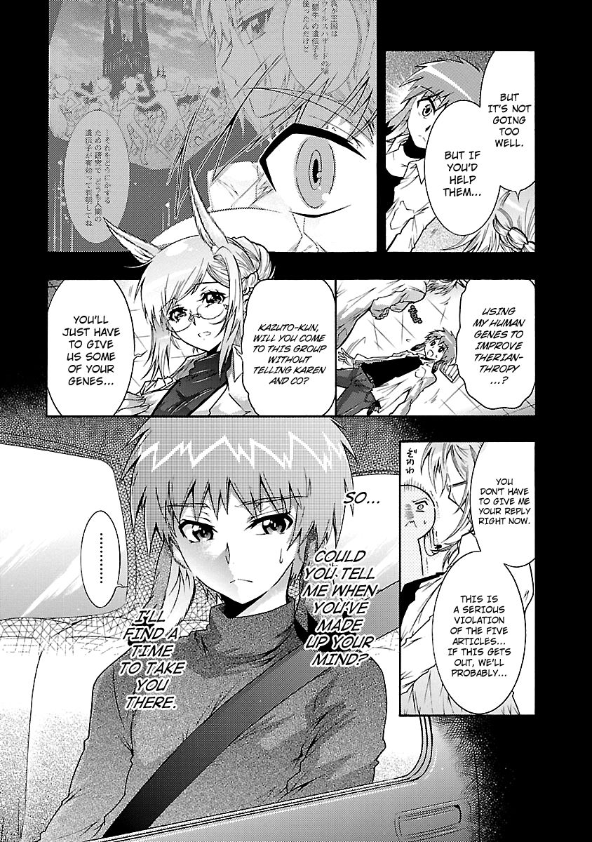 Okasu Bekarazu!! Junketsu Tokku! Chapter 25 page 8 - Chapter 25 : Save the Lamb