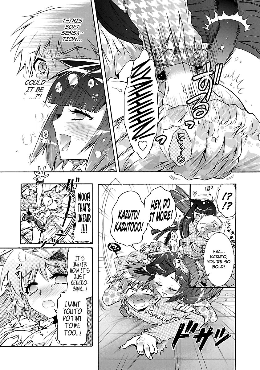 Okasu Bekarazu!! Junketsu Tokku! Chapter 26 page 16 - Chapter 26 : Take in the Dog (or Cat)