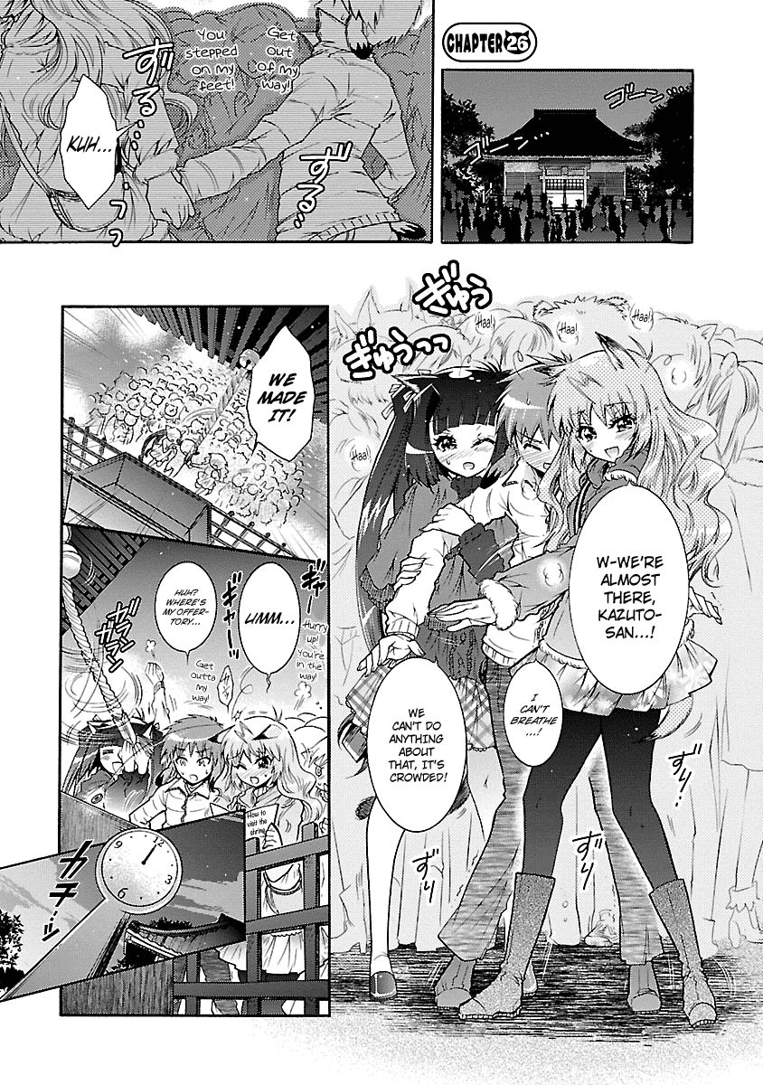 Okasu Bekarazu!! Junketsu Tokku! Chapter 26 page 2 - Chapter 26 : Take in the Dog (or Cat)