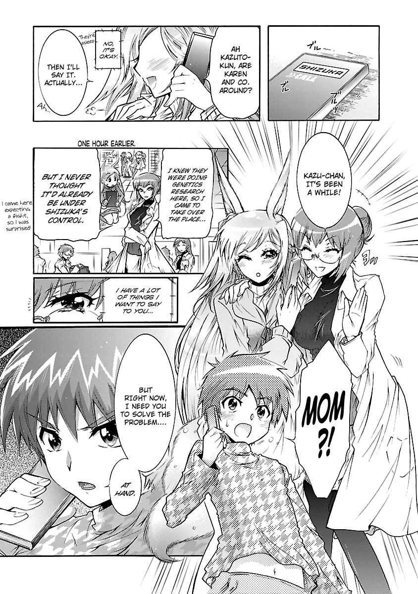 Okasu Bekarazu!! Junketsu Tokku! Chapter 26 page 22 - Chapter 26 : Take in the Dog (or Cat)