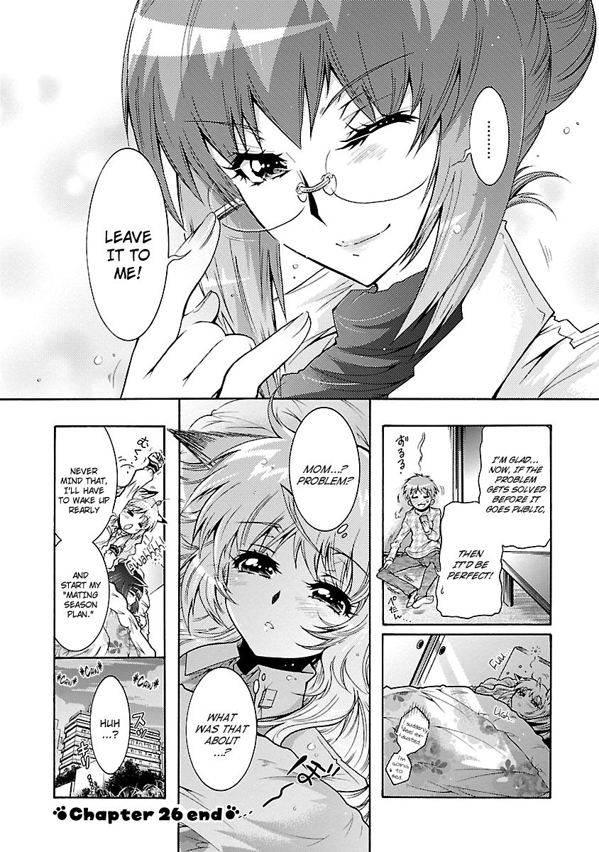 Okasu Bekarazu!! Junketsu Tokku! Chapter 26 page 23 - Chapter 26 : Take in the Dog (or Cat)