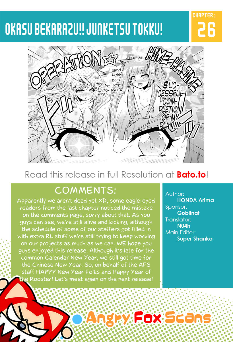 Okasu Bekarazu!! Junketsu Tokku! Chapter 26 page 24 - Chapter 26 : Take in the Dog (or Cat)