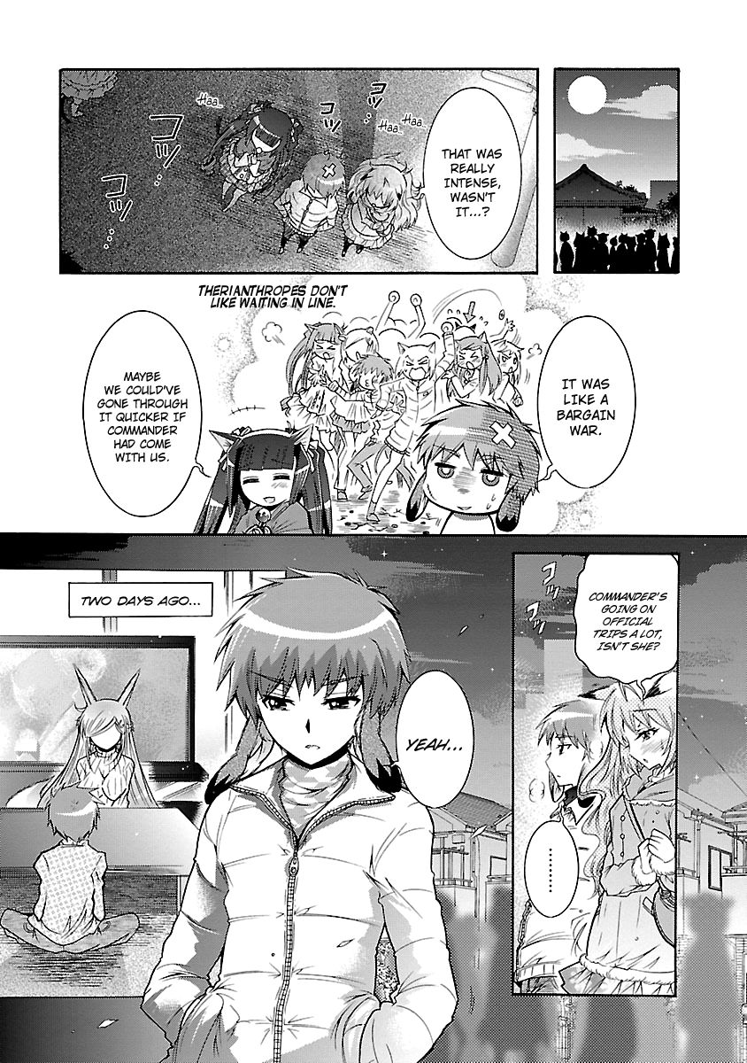 Okasu Bekarazu!! Junketsu Tokku! Chapter 26 page 4 - Chapter 26 : Take in the Dog (or Cat)