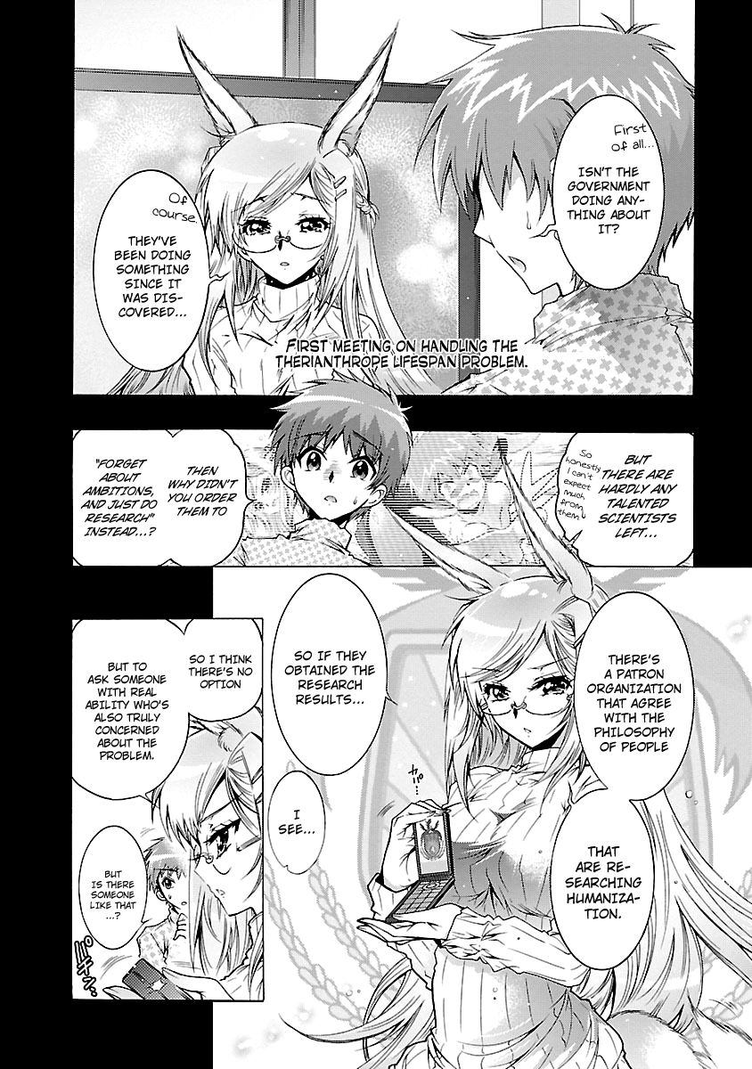 Okasu Bekarazu!! Junketsu Tokku! Chapter 26 page 5 - Chapter 26 : Take in the Dog (or Cat)