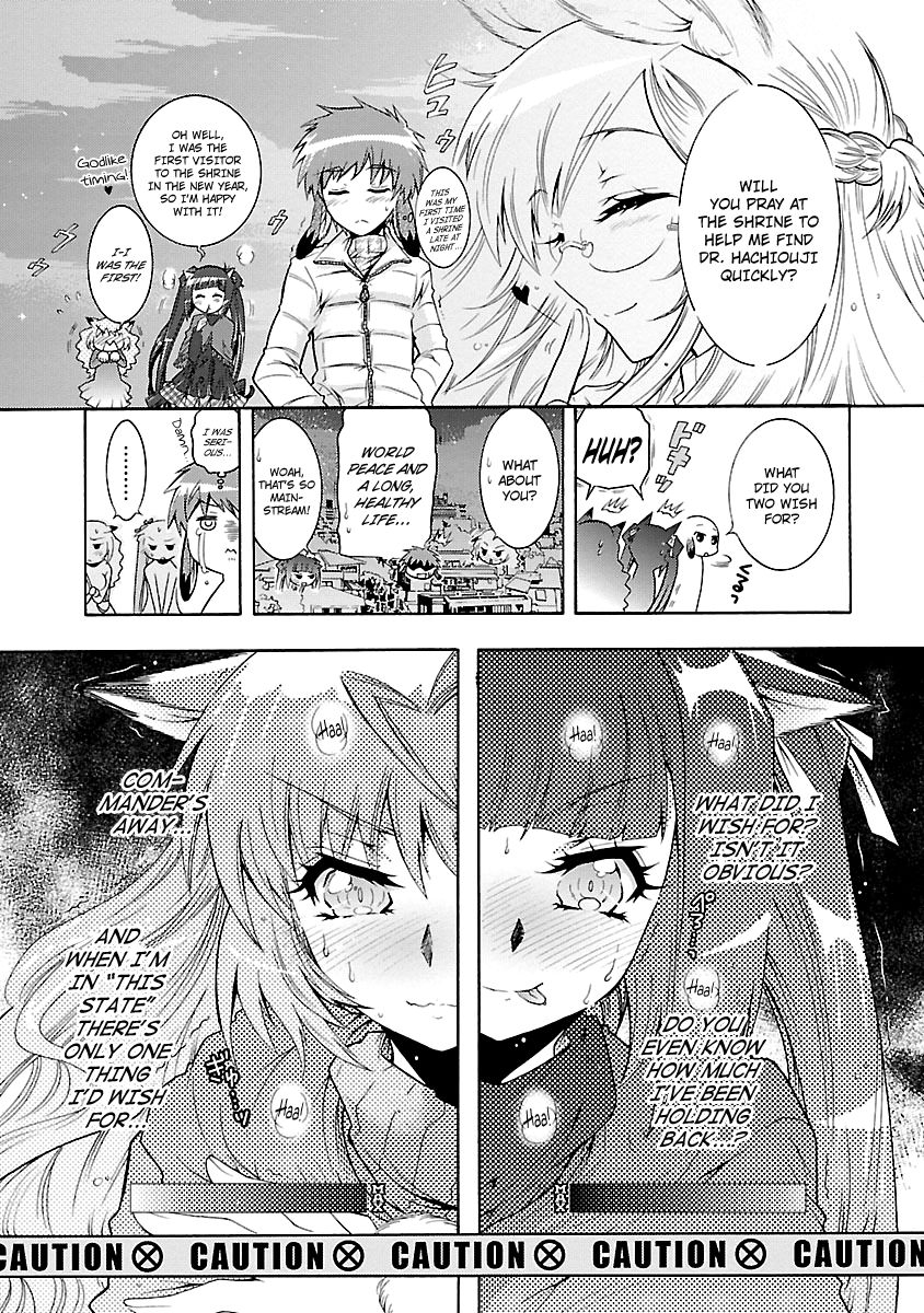 Okasu Bekarazu!! Junketsu Tokku! Chapter 26 page 7 - Chapter 26 : Take in the Dog (or Cat)