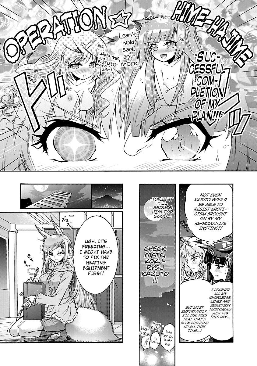 Okasu Bekarazu!! Junketsu Tokku! Chapter 26 page 8 - Chapter 26 : Take in the Dog (or Cat)