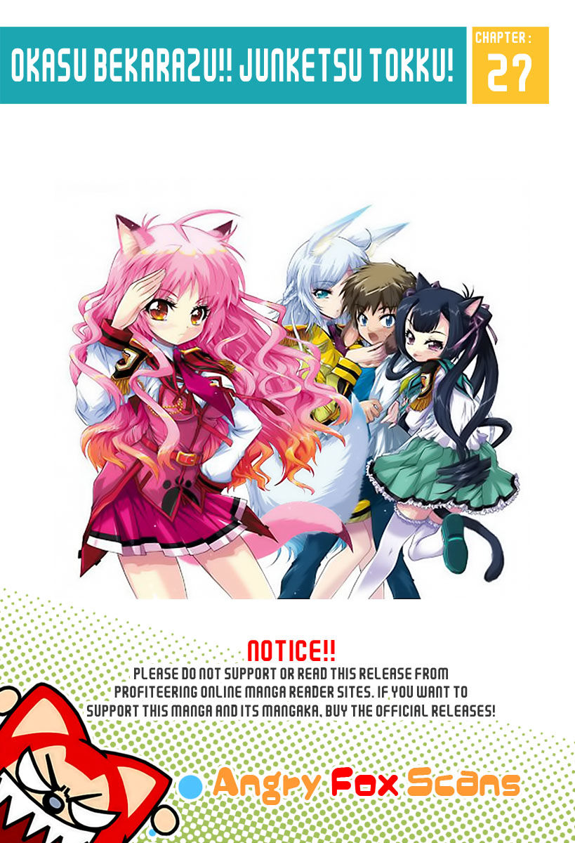 Okasu Bekarazu!! Junketsu Tokku! Chapter 27 page 1 - Chapter 27 : The Most Important Thing in the World