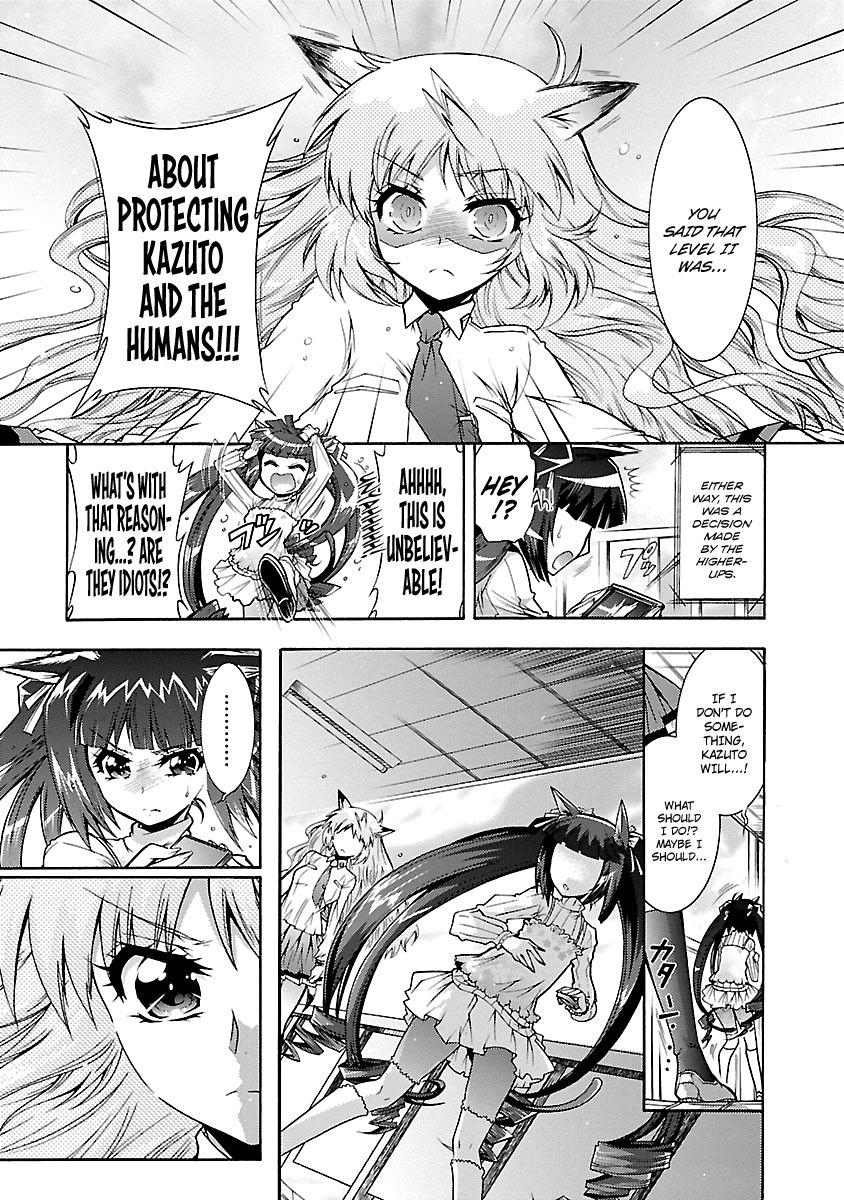 Okasu Bekarazu!! Junketsu Tokku! Chapter 27 page 10 - Chapter 27 : The Most Important Thing in the World
