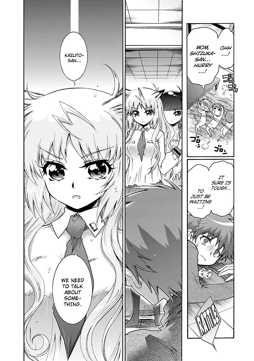 Okasu Bekarazu!! Junketsu Tokku! Chapter 27 page 11 - Chapter 27 : The Most Important Thing in the World