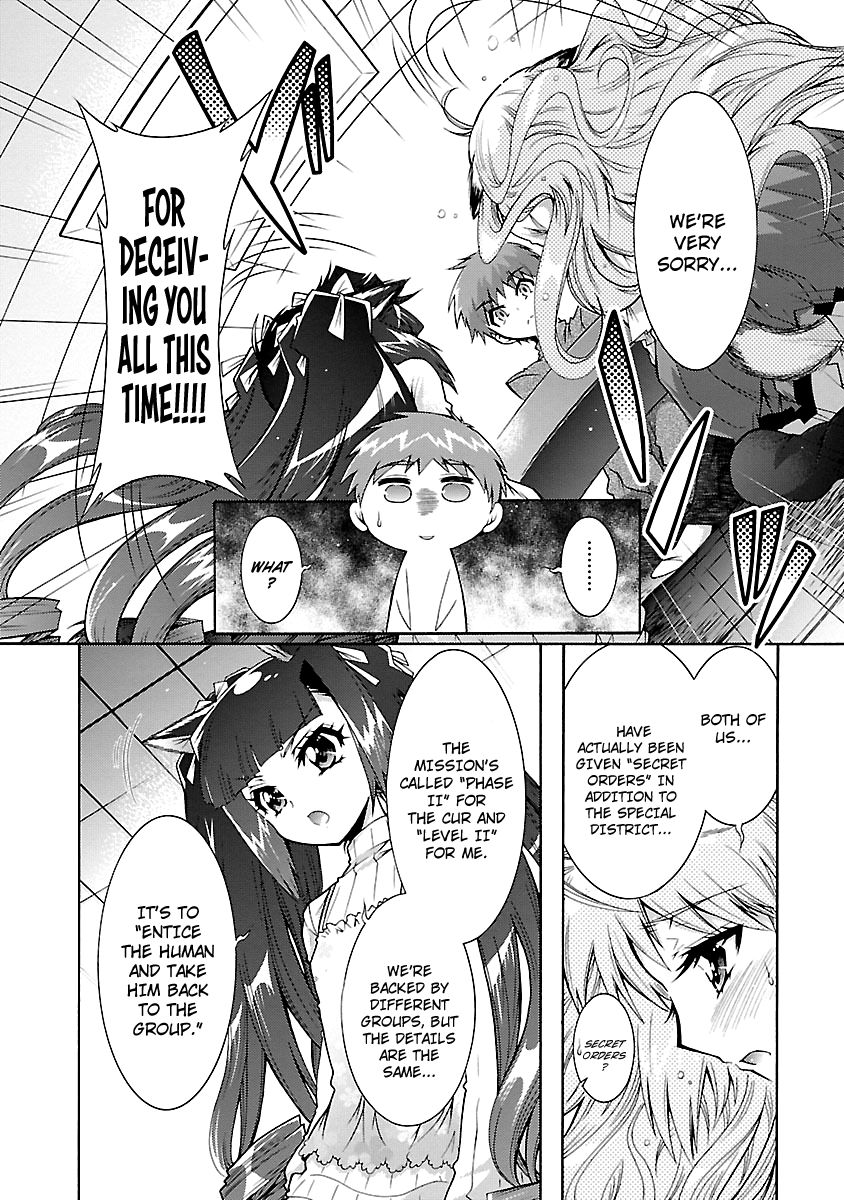 Okasu Bekarazu!! Junketsu Tokku! Chapter 27 page 13 - Chapter 27 : The Most Important Thing in the World