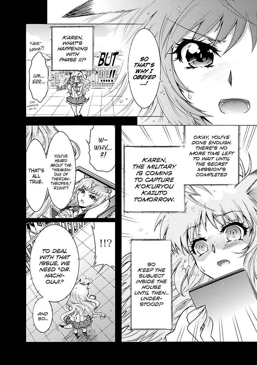 Okasu Bekarazu!! Junketsu Tokku! Chapter 27 page 15 - Chapter 27 : The Most Important Thing in the World