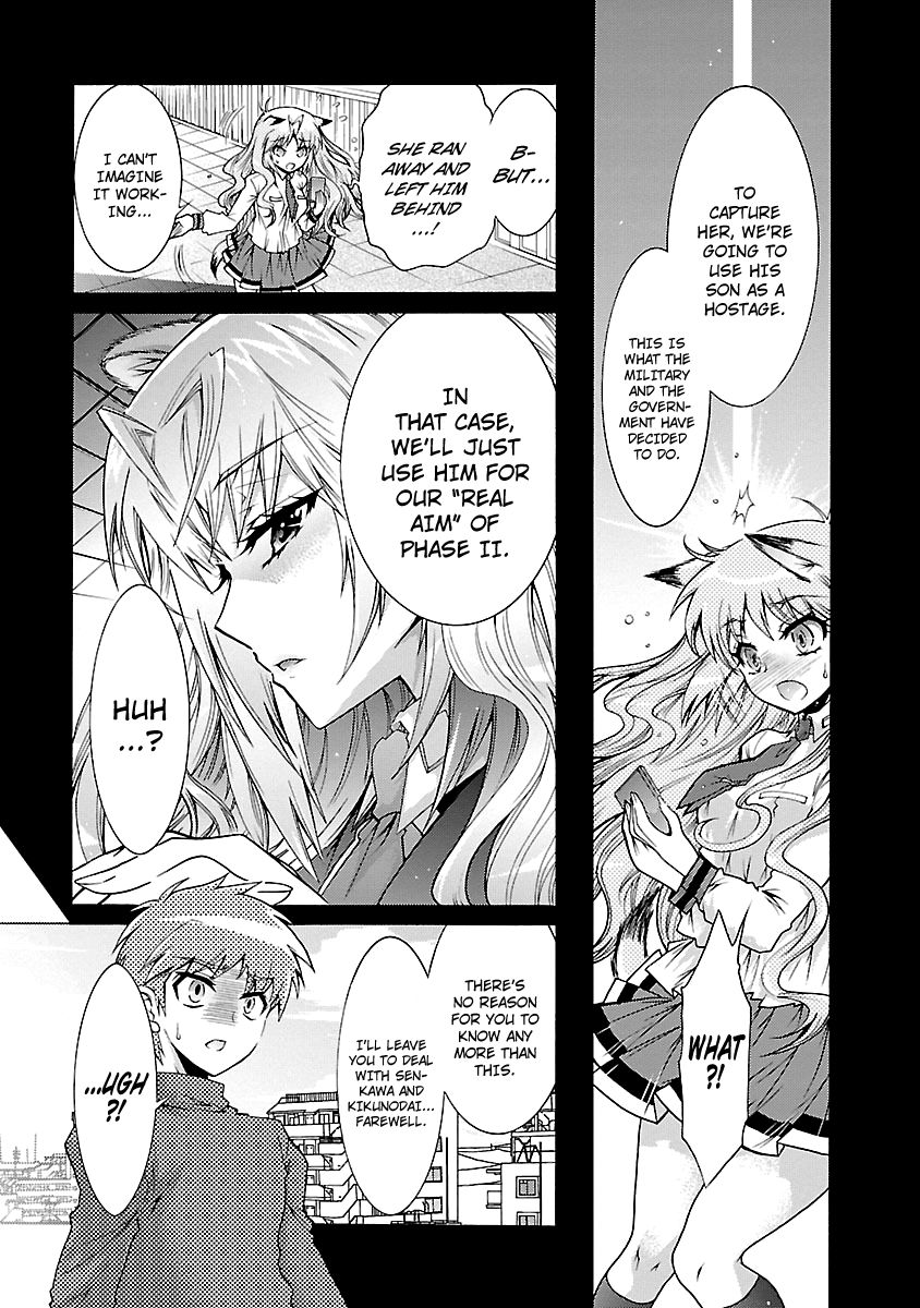 Okasu Bekarazu!! Junketsu Tokku! Chapter 27 page 16 - Chapter 27 : The Most Important Thing in the World