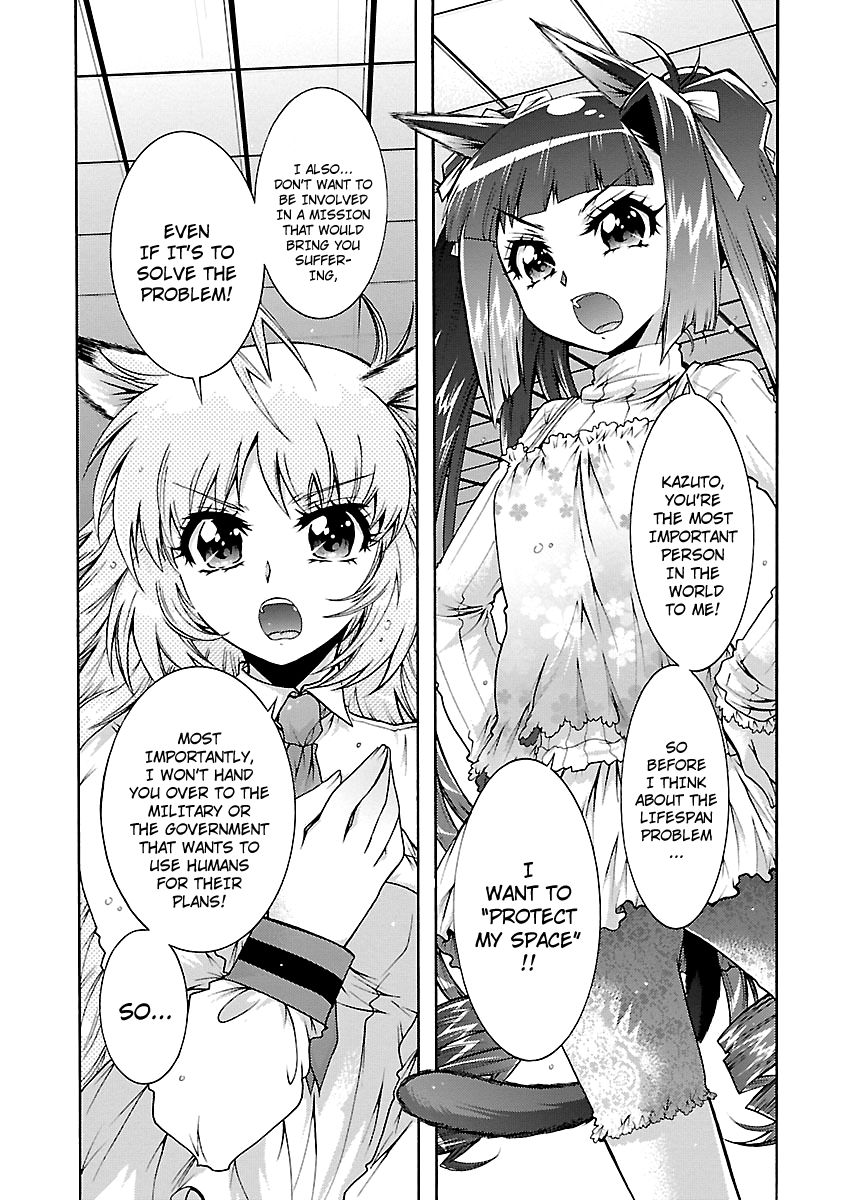 Okasu Bekarazu!! Junketsu Tokku! Chapter 27 page 19 - Chapter 27 : The Most Important Thing in the World