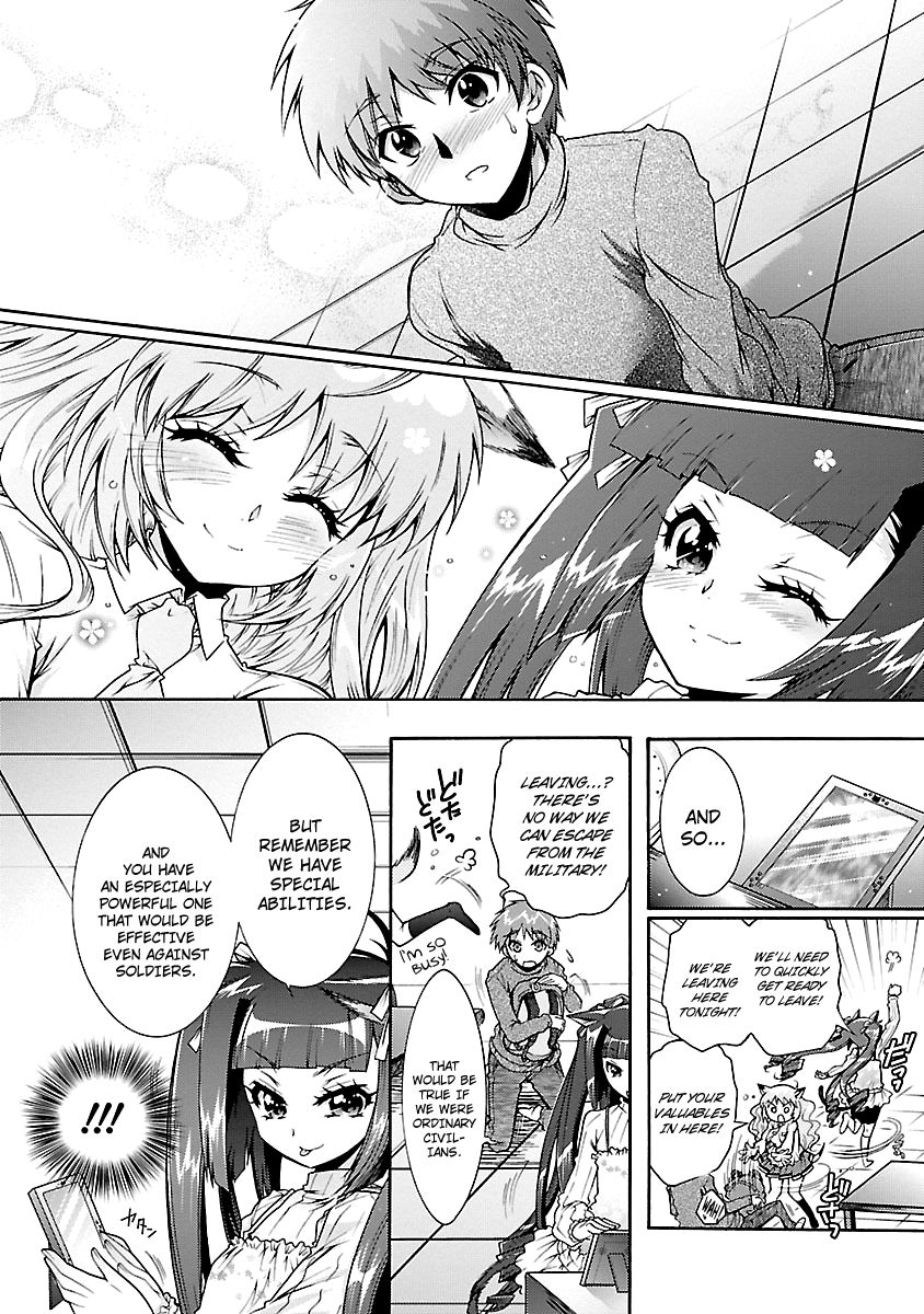 Okasu Bekarazu!! Junketsu Tokku! Chapter 27 page 21 - Chapter 27 : The Most Important Thing in the World