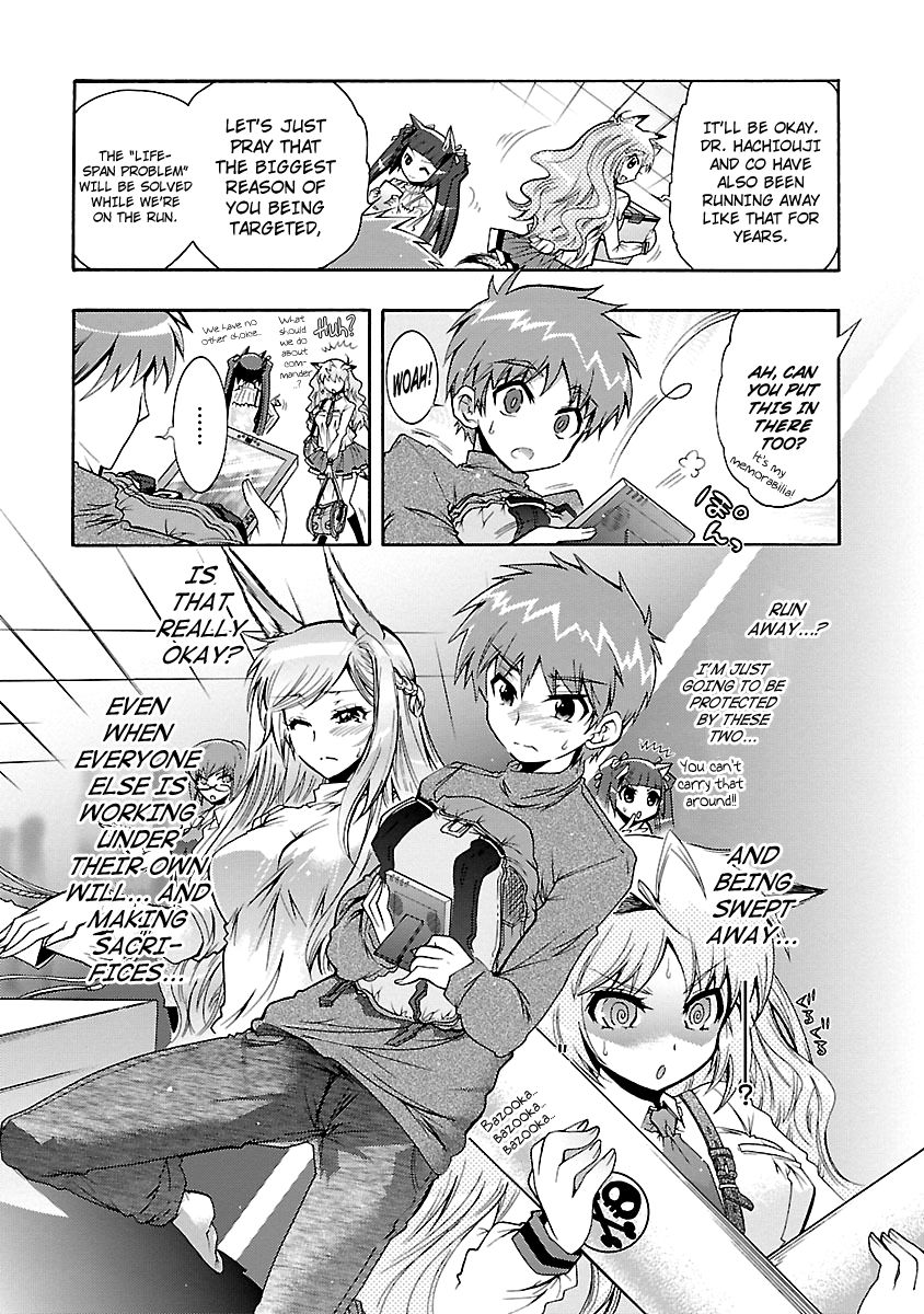 Okasu Bekarazu!! Junketsu Tokku! Chapter 27 page 22 - Chapter 27 : The Most Important Thing in the World